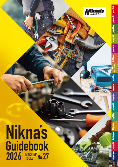 電子カタログ表紙