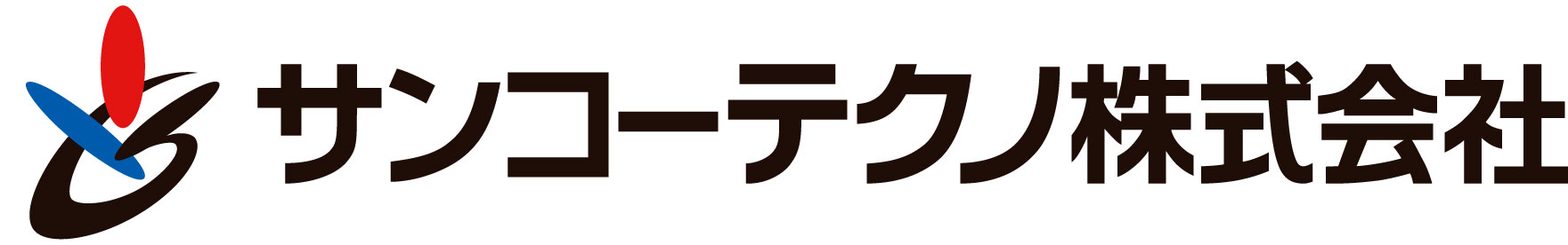 サンコーテクノ(株)