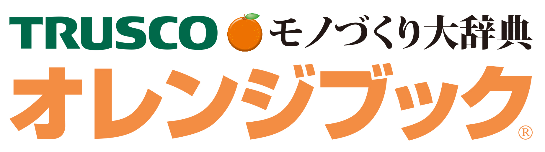 [タ]行 - メーカーリンク｜株式会社三金｜機械工具専門商社